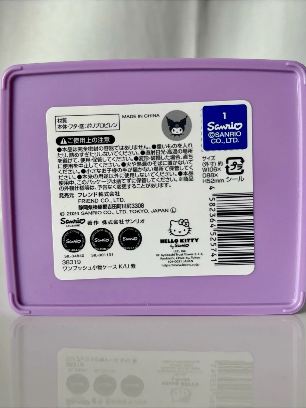 Kuromi Purple One-touch Pop Up Desk Storage Container Case NWT